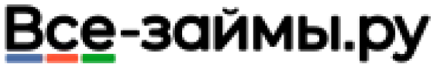 Все-займы.ру